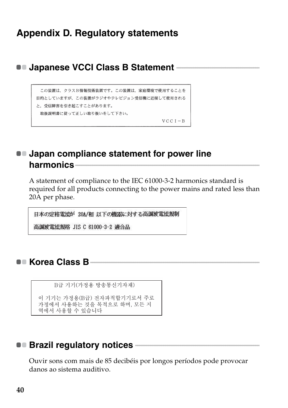 Appendix d. regulatory statements, Japanese vcci class b statement, Korea class b | Brazil regulatory notices | Lenovo Safety and General Information Guide User Manual | Page 45 / 49