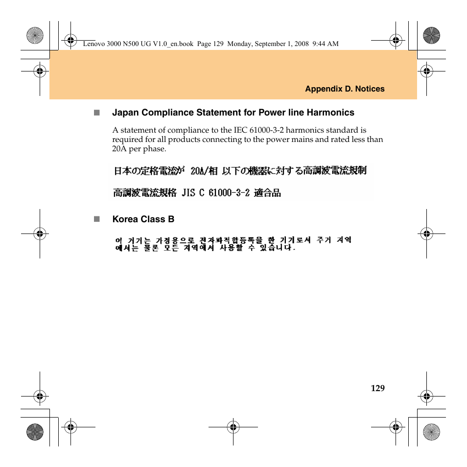 Lenovo N500 Notebook User Manual | Page 137 / 148