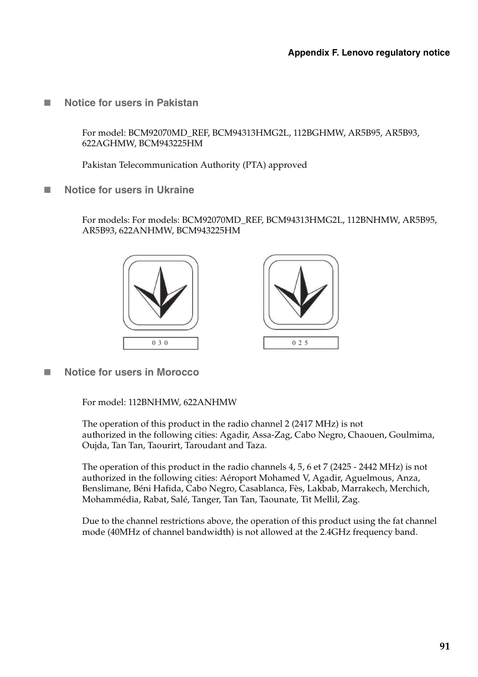 Lenovo G460 Notebook User Manual | Page 99 / 130