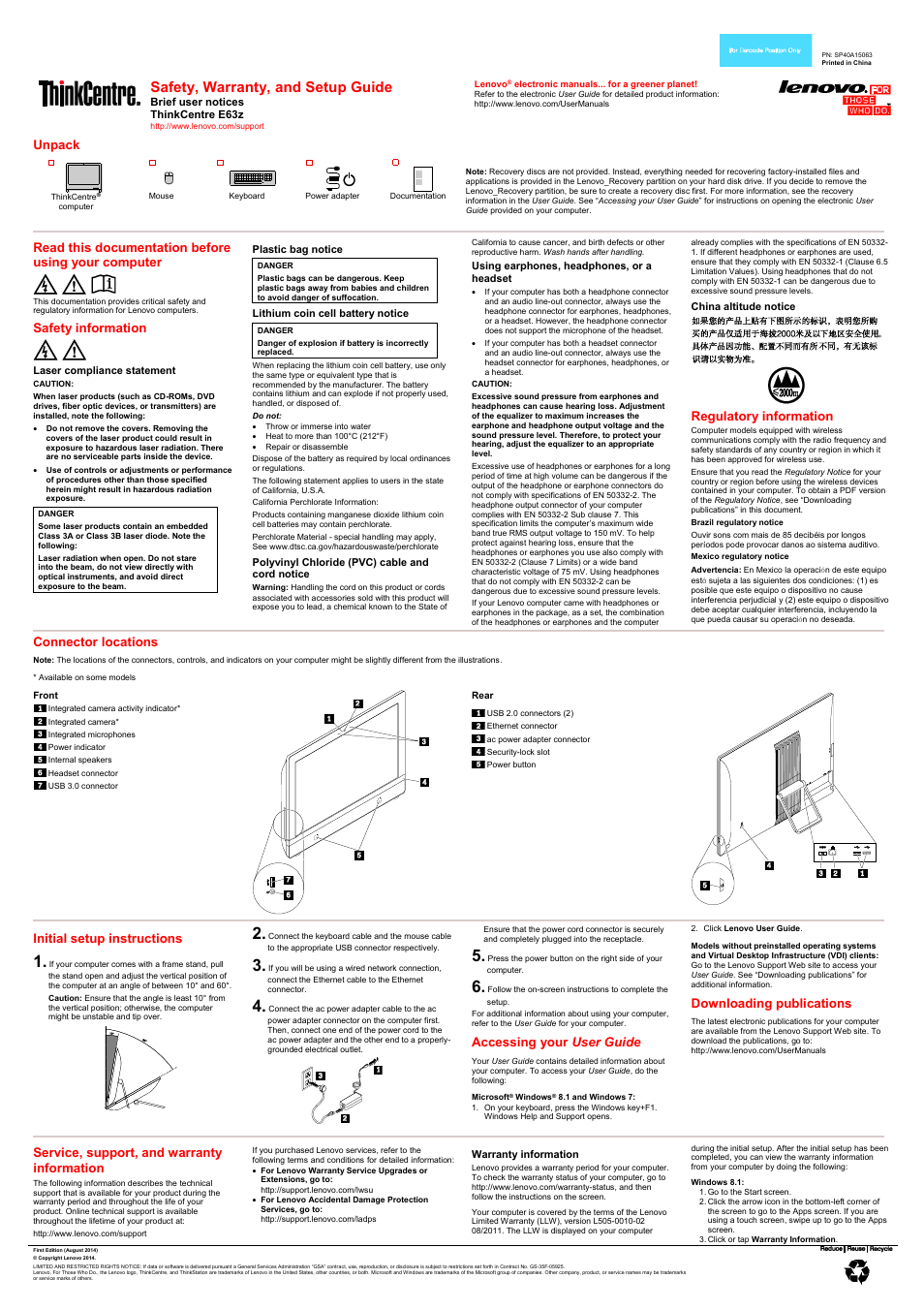 Lenovo ThinkCentre E63z User Manual | 2 pages