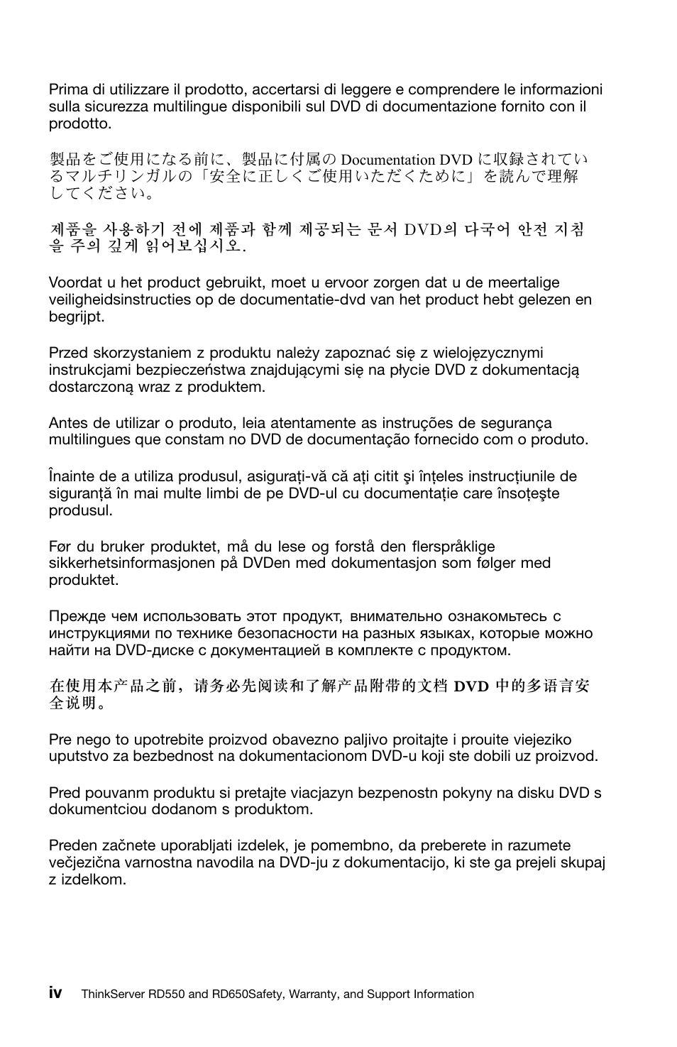 Lenovo ThinkServer RD550 User Manual | Page 6 / 50