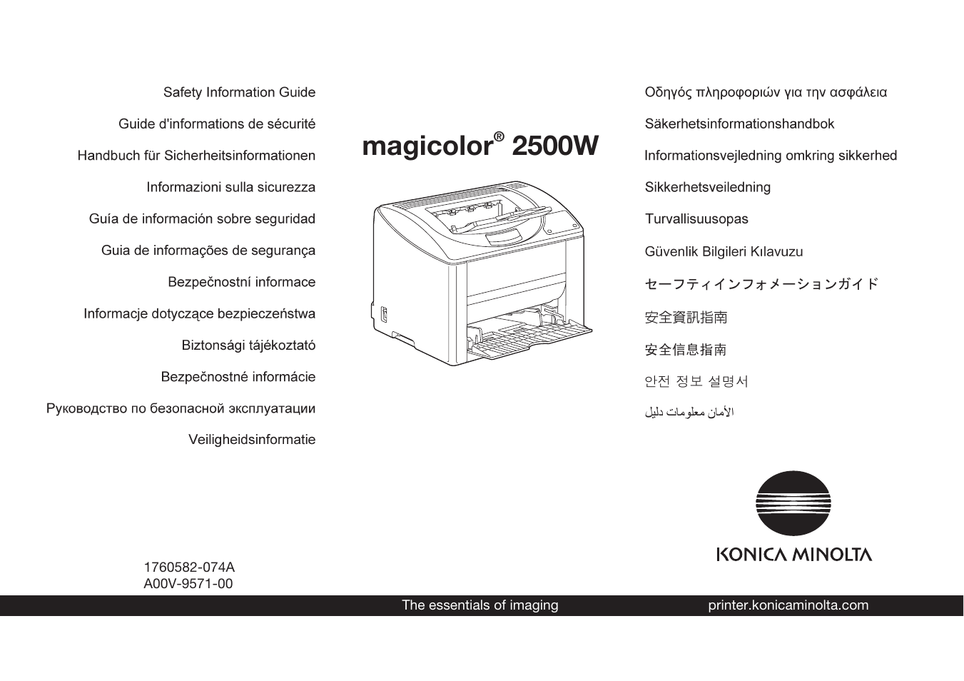 Konica Minolta magicolor 2500W User Manual | 48 pages