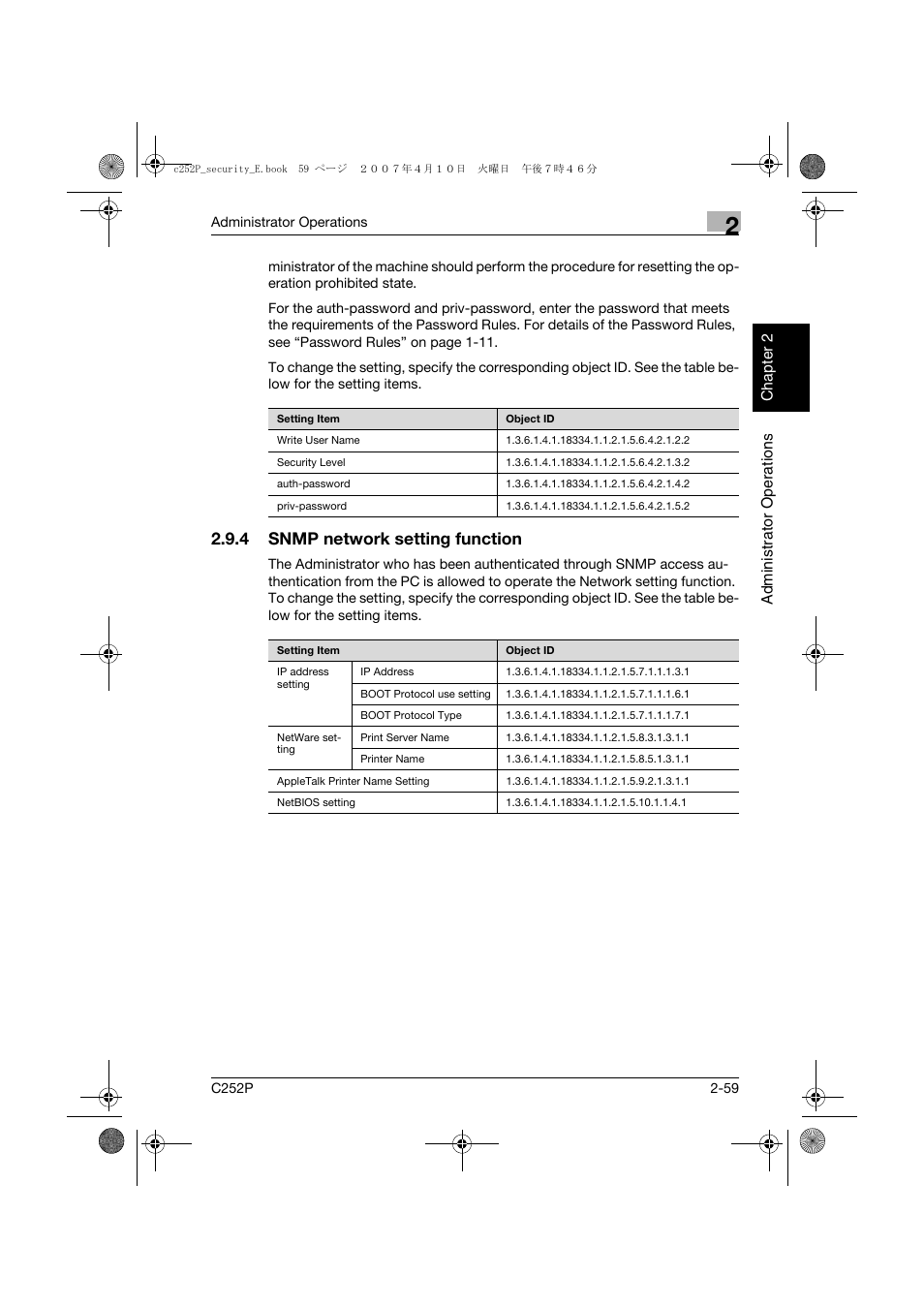 4 snmp network setting function, Snmp network setting function -59 | Konica Minolta bizhub C252P User Manual | Page 76 / 108