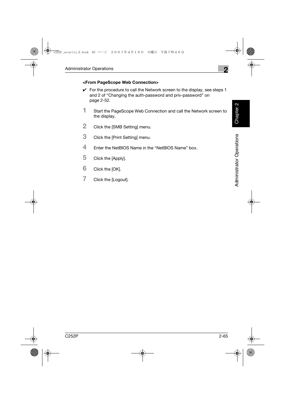 Konica Minolta bizhub C252P User Manual | Page 82 / 108