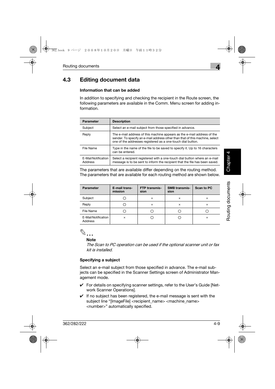 3 editing document data, Information that can be added, Specifying a subject | Editing document data -9 | Konica Minolta bizhub 282 User Manual | Page 100 / 204