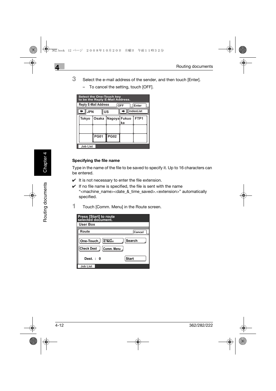 Specifying the file name, Specifying the file name -12 | Konica Minolta bizhub 282 User Manual | Page 103 / 204