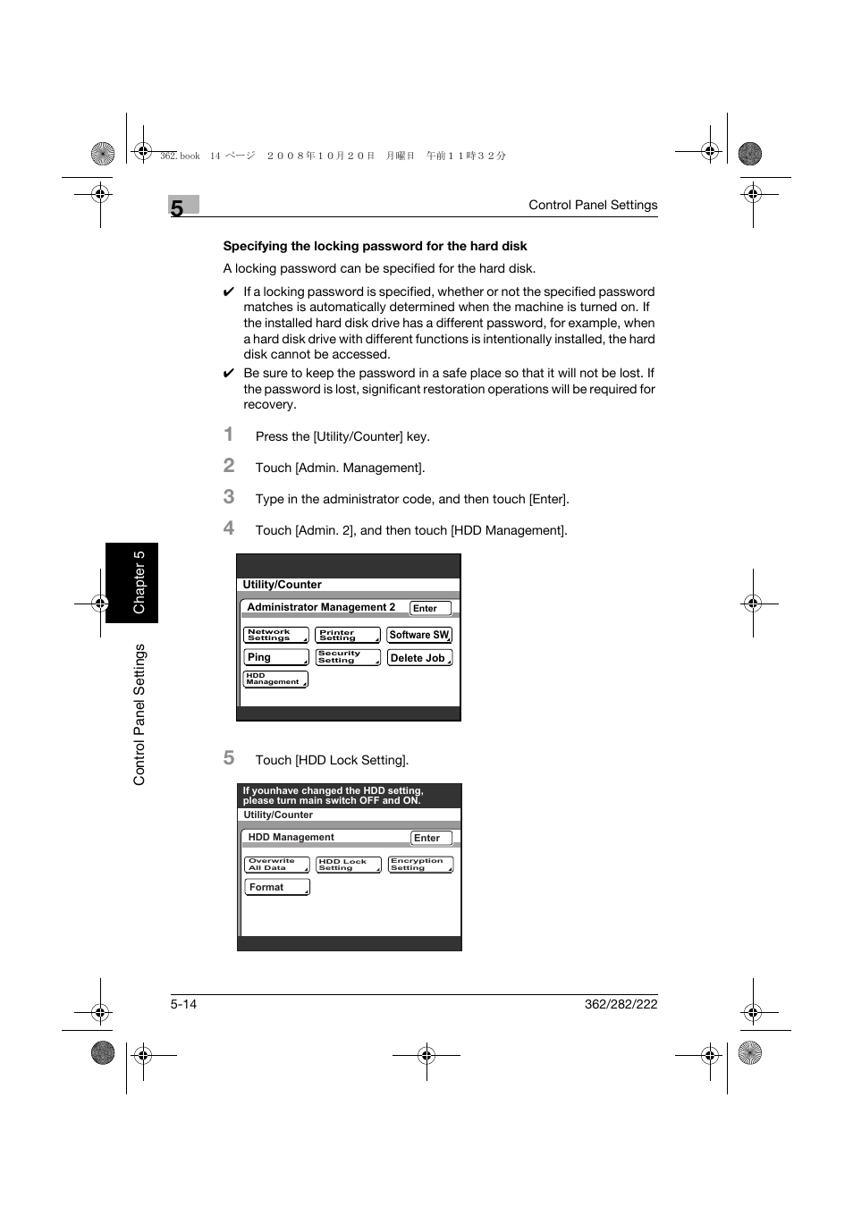 Specifying the locking password for the hard disk | Konica Minolta bizhub 282 User Manual | Page 121 / 204