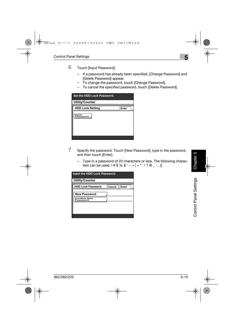 Konica Minolta bizhub 282 User Manual | Page 122 / 204