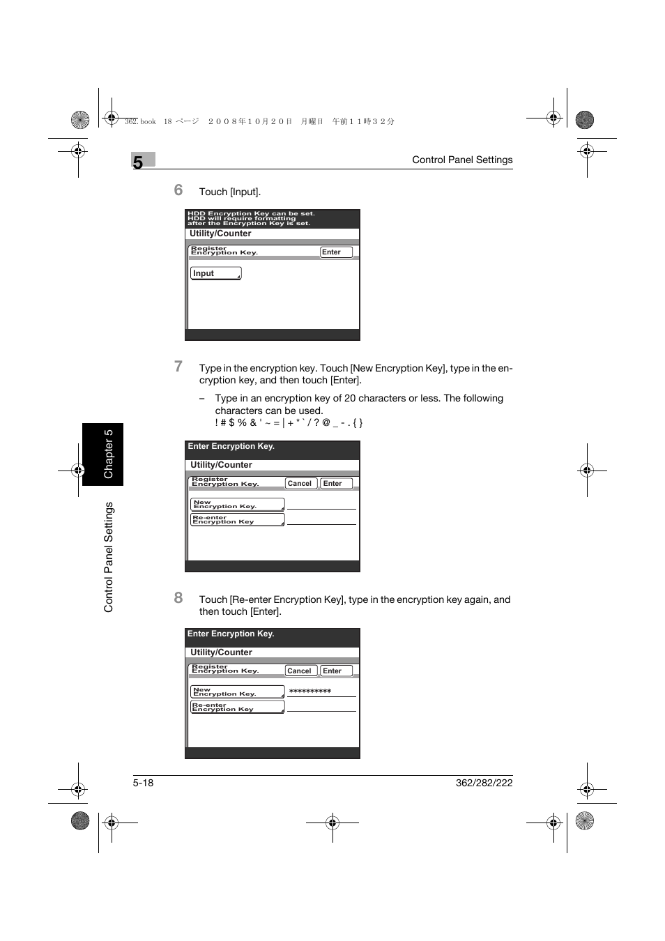 Control panel settings chap te r 5 | Konica Minolta bizhub 282 User Manual | Page 125 / 204