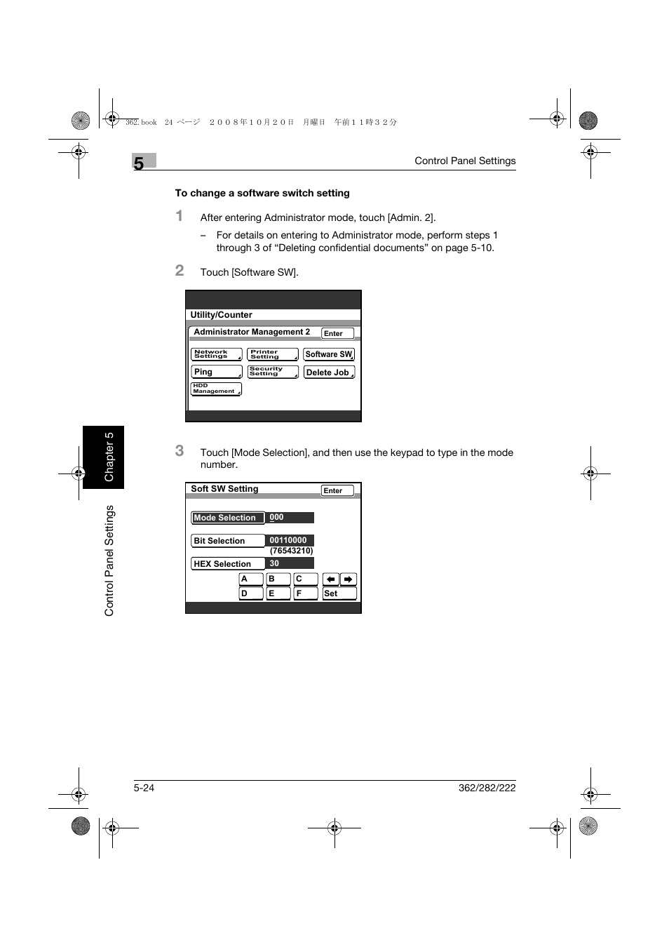 To change a software switch setting, To change a software switch setting -24 | Konica Minolta bizhub 282 User Manual | Page 131 / 204