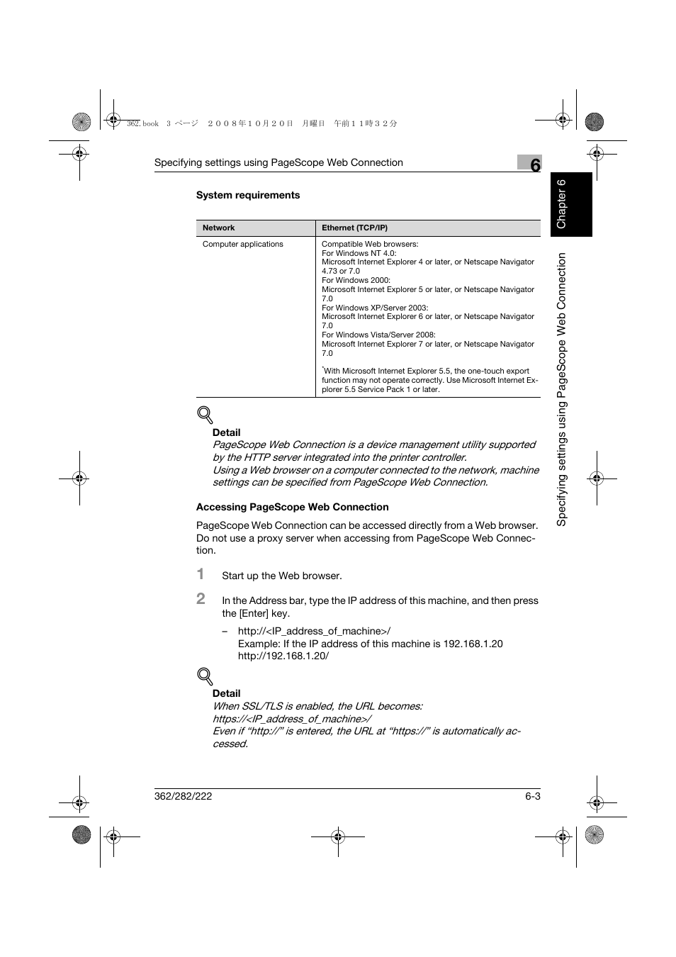 System requirements | Konica Minolta bizhub 282 User Manual | Page 144 / 204