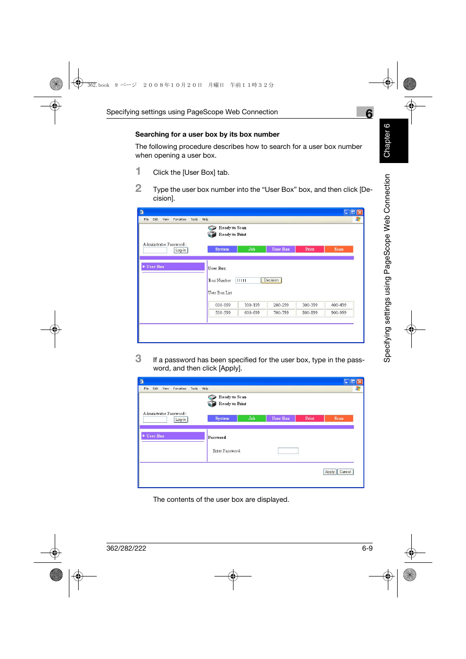 Searching for a user box by its box number, Searching for a user box by its box number -9 | Konica Minolta bizhub 282 User Manual | Page 150 / 204