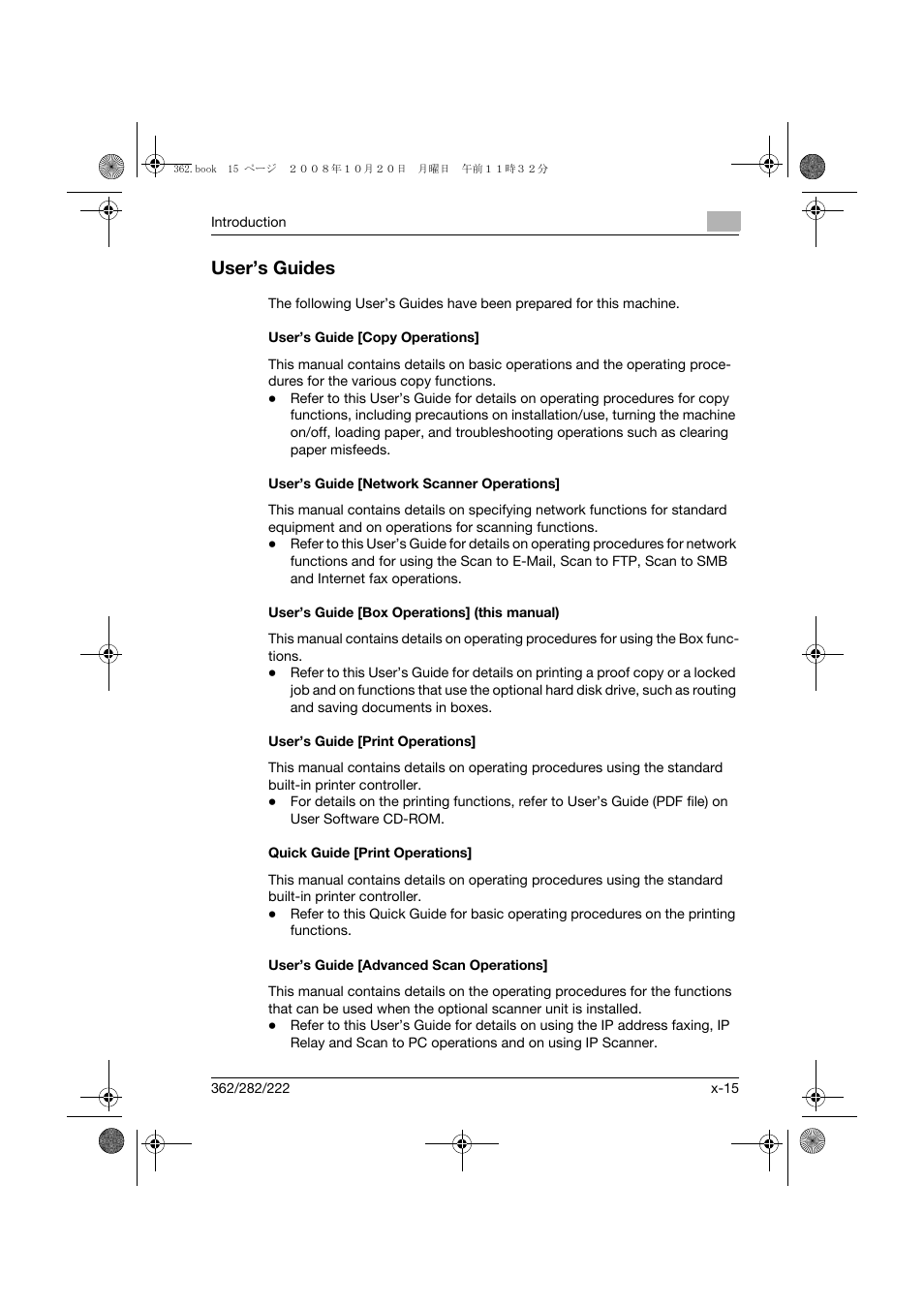 User’s guides, User’s guide [copy operations, User’s guide [network scanner operations | User’s guide [box operations] (this manual), User’s guide [print operations, Quick guide [print operations, User’s guide [advanced scan operations | Konica Minolta bizhub 282 User Manual | Page 16 / 204