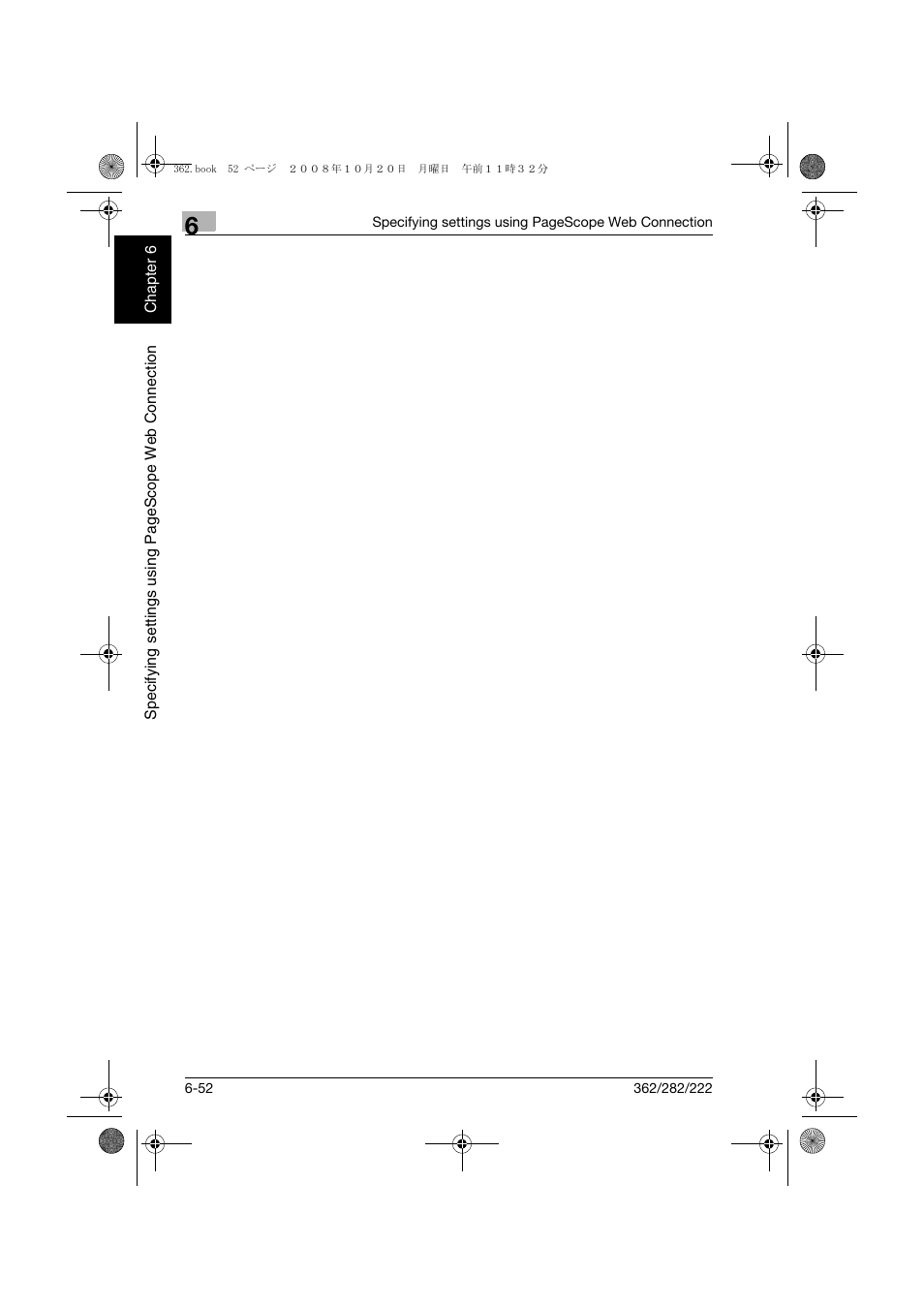 Konica Minolta bizhub 282 User Manual | Page 193 / 204