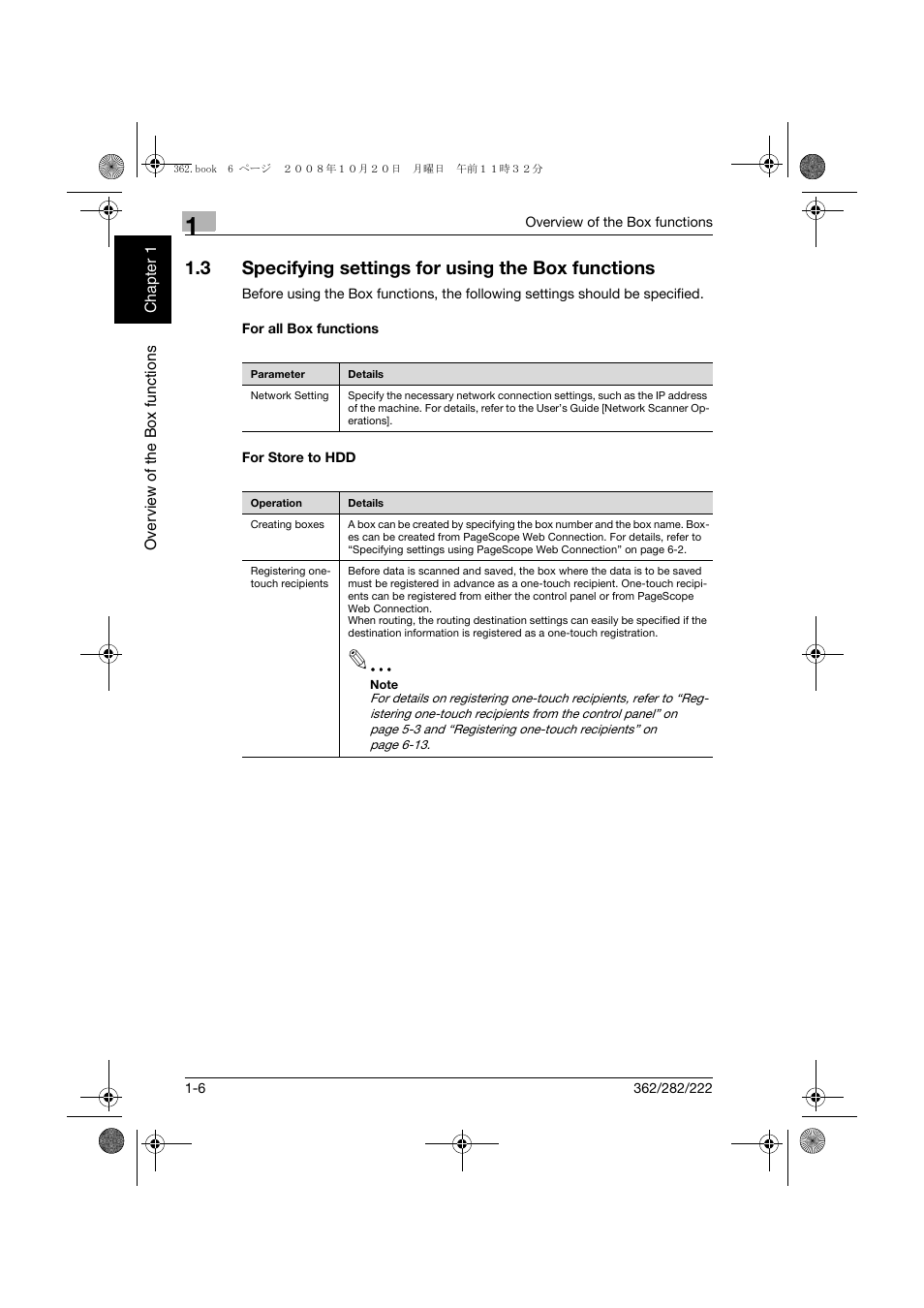 3 specifying settings for using the box functions, For all box functions, For store to hdd | Specifying settings for using the box functions -6, For all box functions -6 for store to hdd -6 | Konica Minolta bizhub 282 User Manual | Page 23 / 204