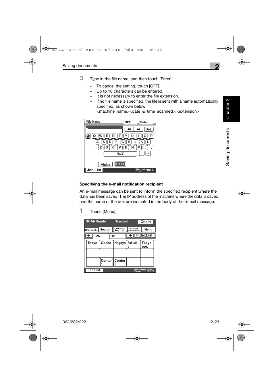 Specifying the e-mail notification recipient, Specifying the e-mail notification recipient -23, P. 2-23 | Konica Minolta bizhub 282 User Manual | Page 46 / 204