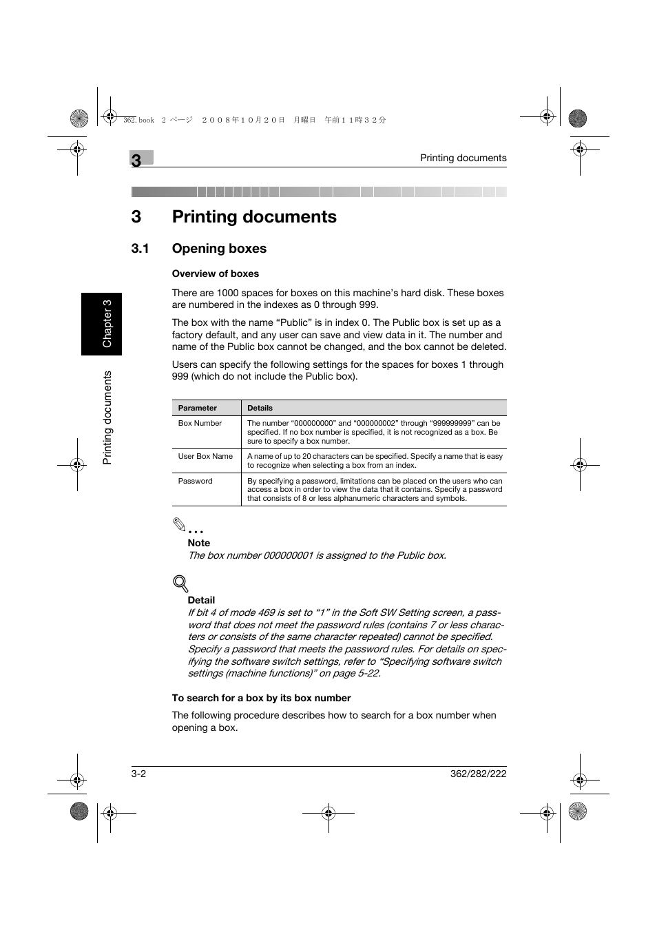 3 printing documents, 1 opening boxes, Overview of boxes | To search for a box by its box number, Printing documents, Opening boxes -2, 3printing documents | Konica Minolta bizhub 282 User Manual | Page 55 / 204