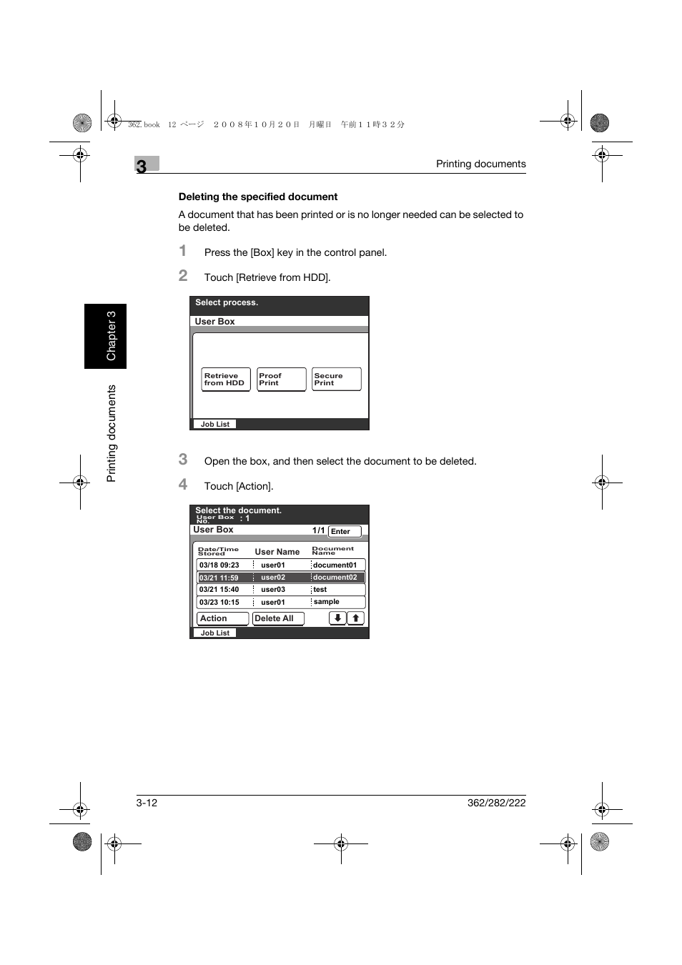 Deleting the specified document, Deleting the specified document -12 | Konica Minolta bizhub 282 User Manual | Page 65 / 204