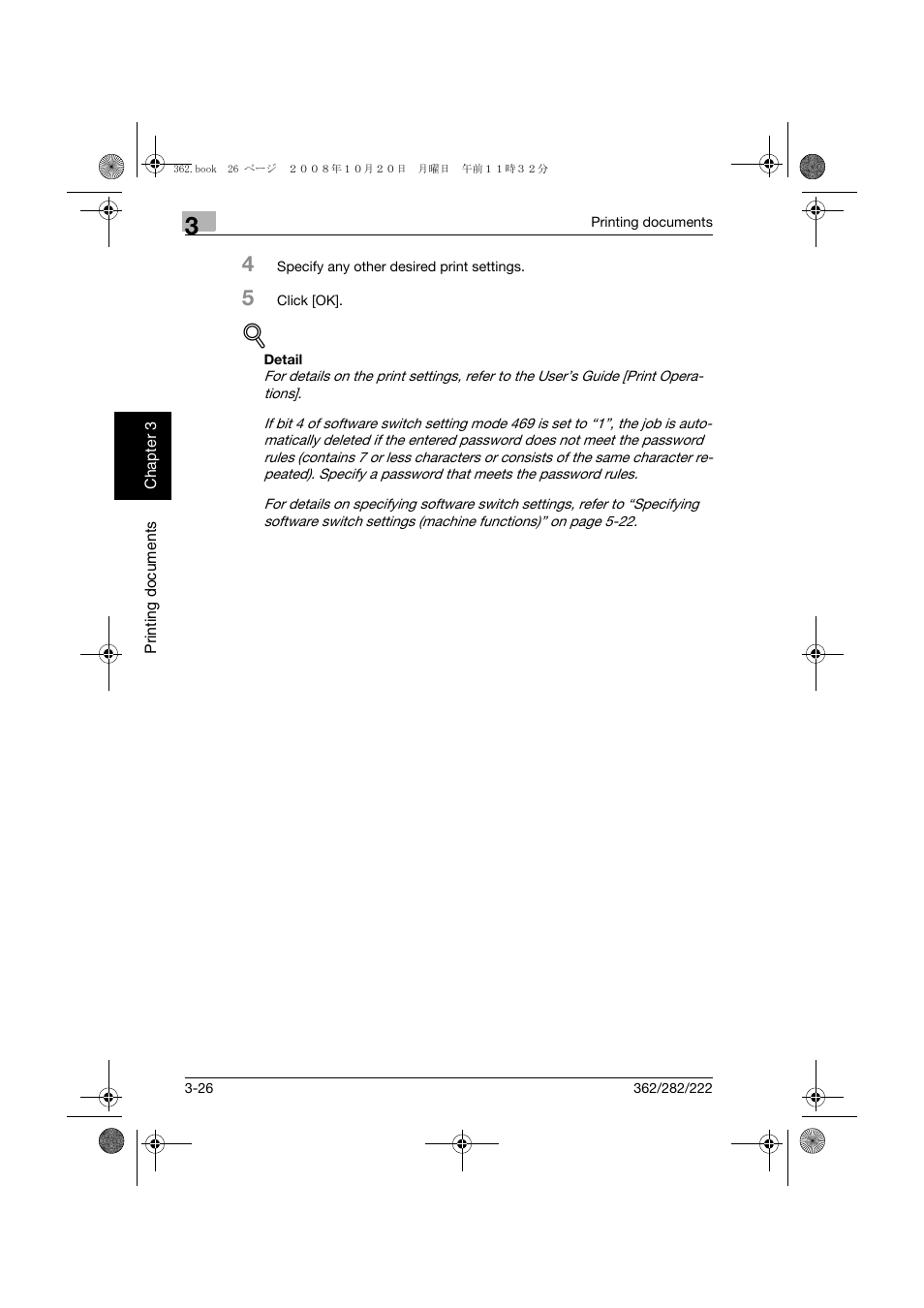 Konica Minolta bizhub 282 User Manual | Page 79 / 204