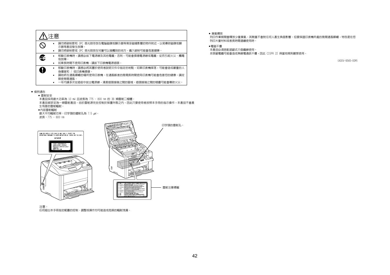 Konica Minolta magicolor 2530 User Manual | Page 41 / 48