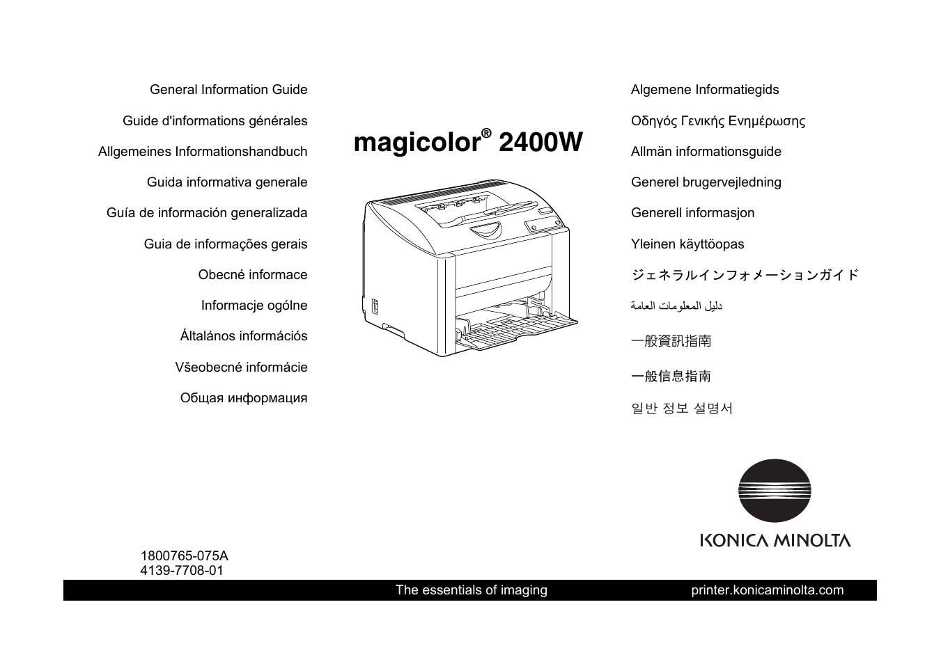 Konica Minolta Magicolor 2400 User Manual | 56 pages