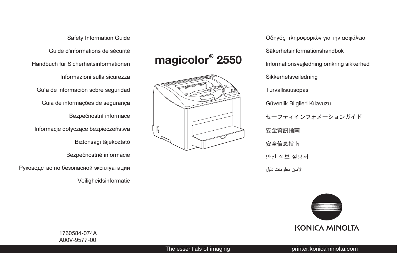 Konica Minolta Magicolor 2550DN User Manual | 48 pages