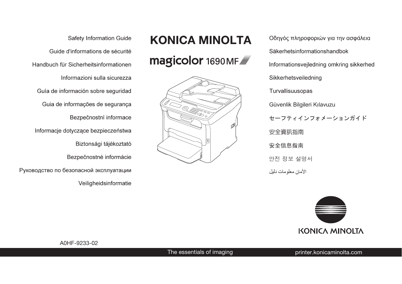 Konica Minolta magicolor 1690MF User Manual | 49 pages