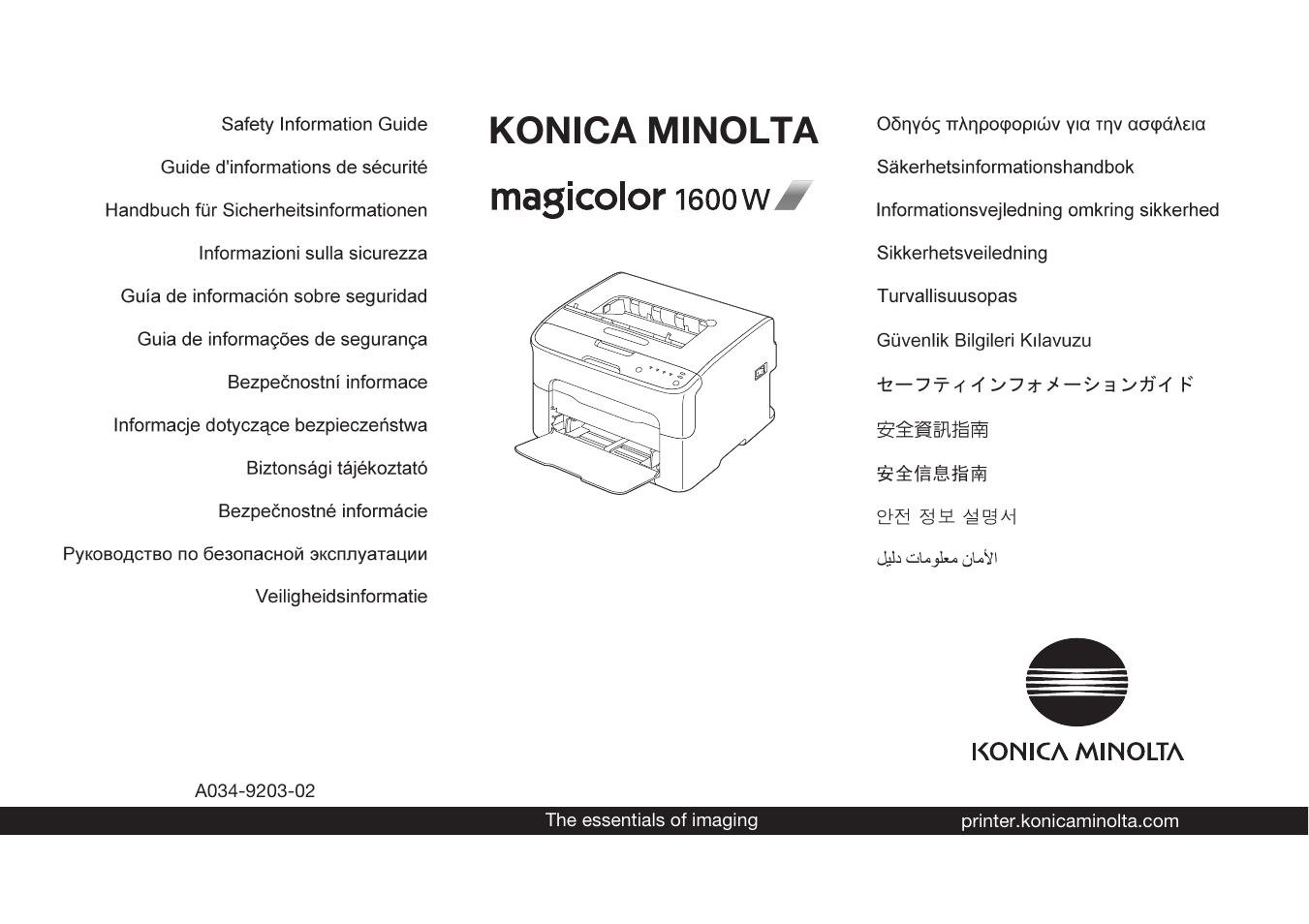 Konica Minolta magicolor 1600W User Manual | 48 pages