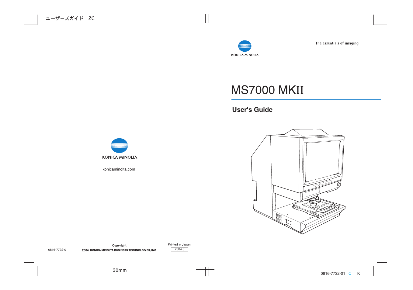 Konica Minolta MS7000 MKII User Manual | 112 pages