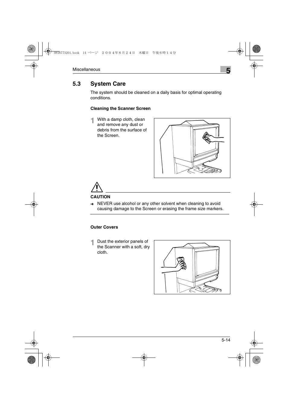 3 system care, Cleaning the scanner screen, Outer covers | System care -14, Cleaning the scanner screen -14 outer covers -14 | Konica Minolta MS7000 MKII User Manual | Page 108 / 112
