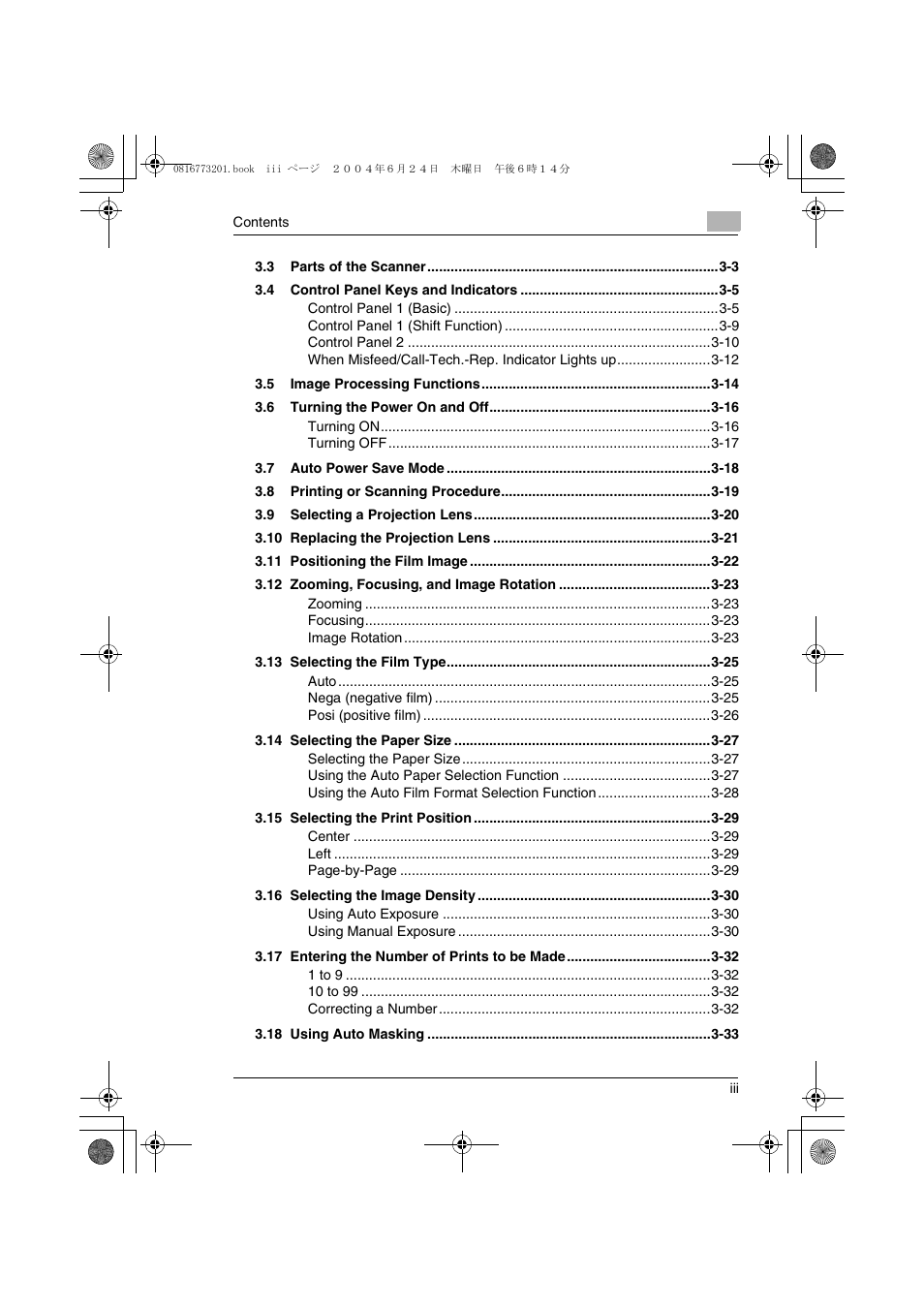 Konica Minolta MS7000 MKII User Manual | Page 12 / 112
