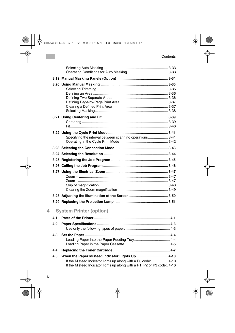 4system printer (option) | Konica Minolta MS7000 MKII User Manual | Page 13 / 112