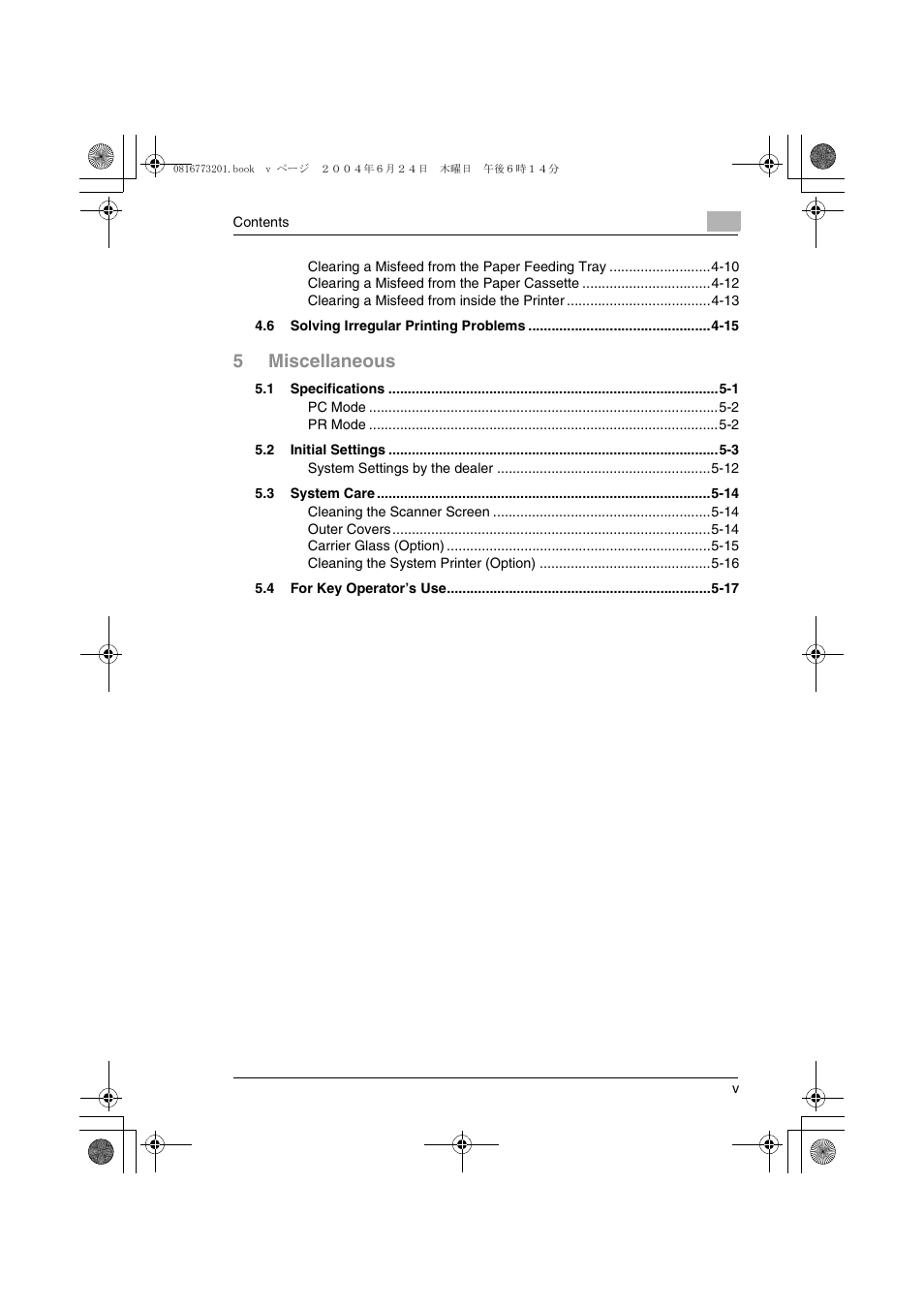 5miscellaneous | Konica Minolta MS7000 MKII User Manual | Page 14 / 112