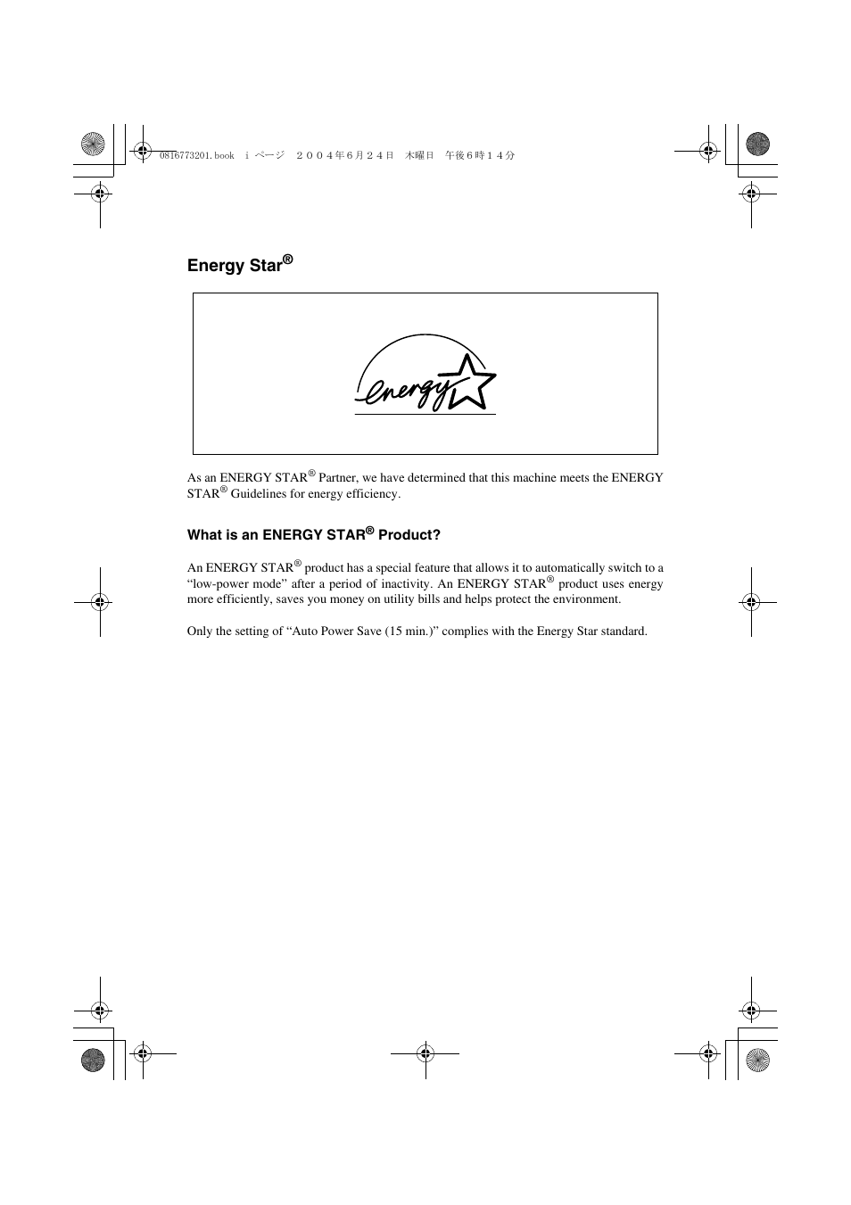 Energy star | Konica Minolta MS7000 MKII User Manual | Page 2 / 112