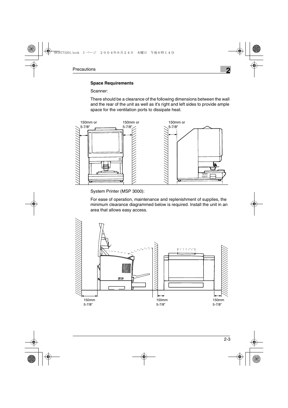 Space requirements, Space requirements -3 | Konica Minolta MS7000 MKII User Manual | Page 24 / 112