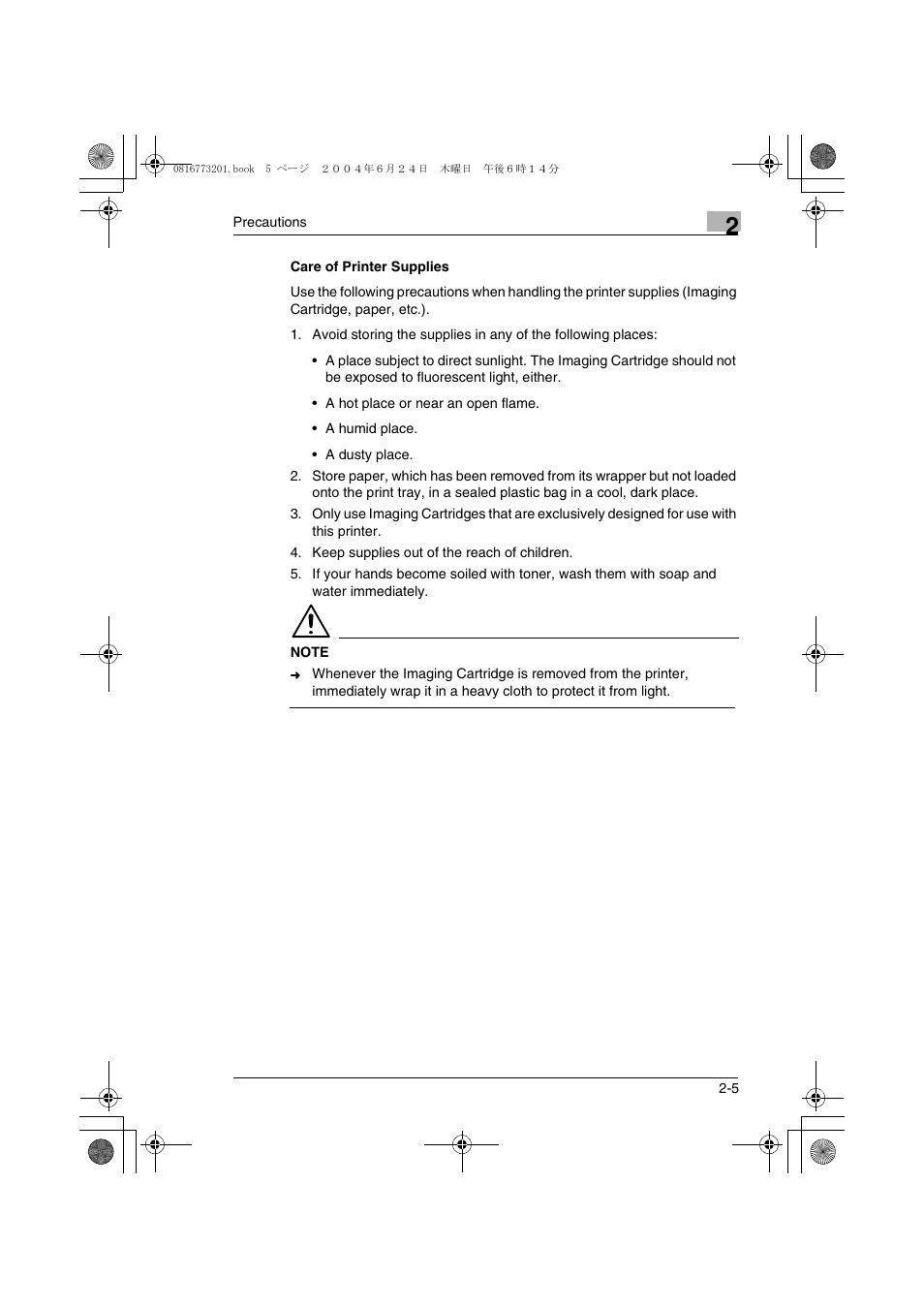 Care of printer supplies, Care of printer supplies -5 | Konica Minolta MS7000 MKII User Manual | Page 26 / 112