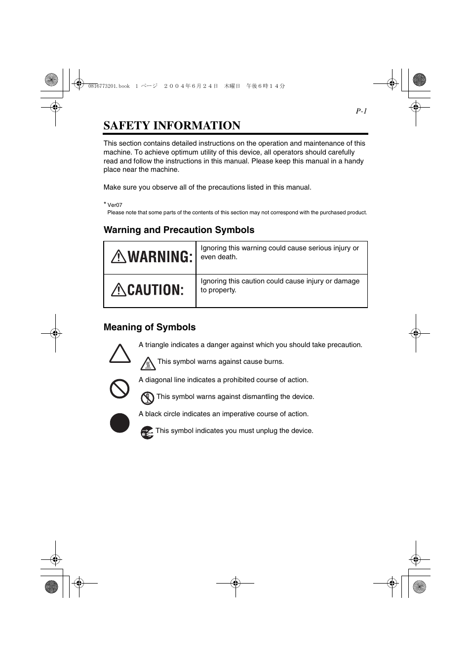 Safety information, Warning and precaution symbols meaning of symbols | Konica Minolta MS7000 MKII User Manual | Page 3 / 112