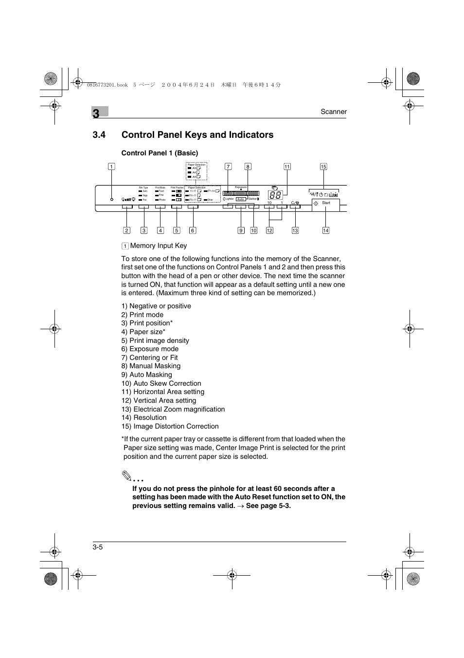 4 control panel keys and indicators, Control panel 1 (basic), Control panel keys and indicators -5 | Control panel 1 (basic) -5, Scanner 3-5 | Konica Minolta MS7000 MKII User Manual | Page 31 / 112