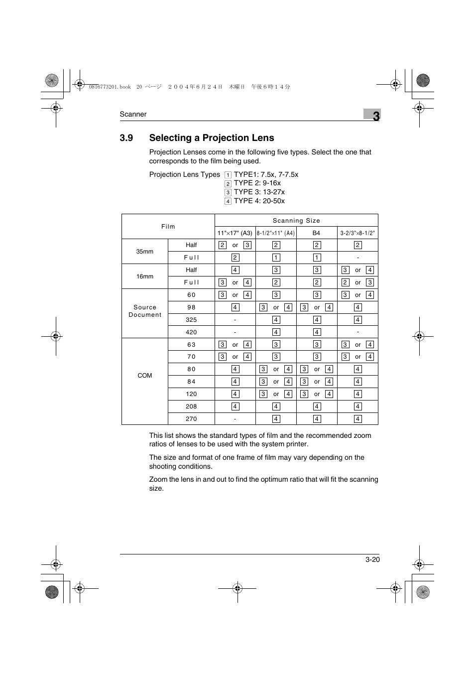 9 selecting a projection lens, Selecting a projection lens -20 | Konica Minolta MS7000 MKII User Manual | Page 46 / 112