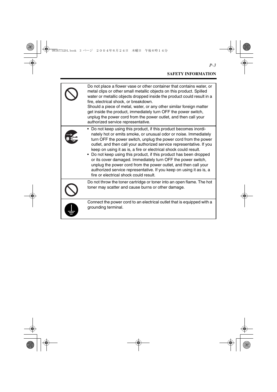 Konica Minolta MS7000 MKII User Manual | Page 5 / 112