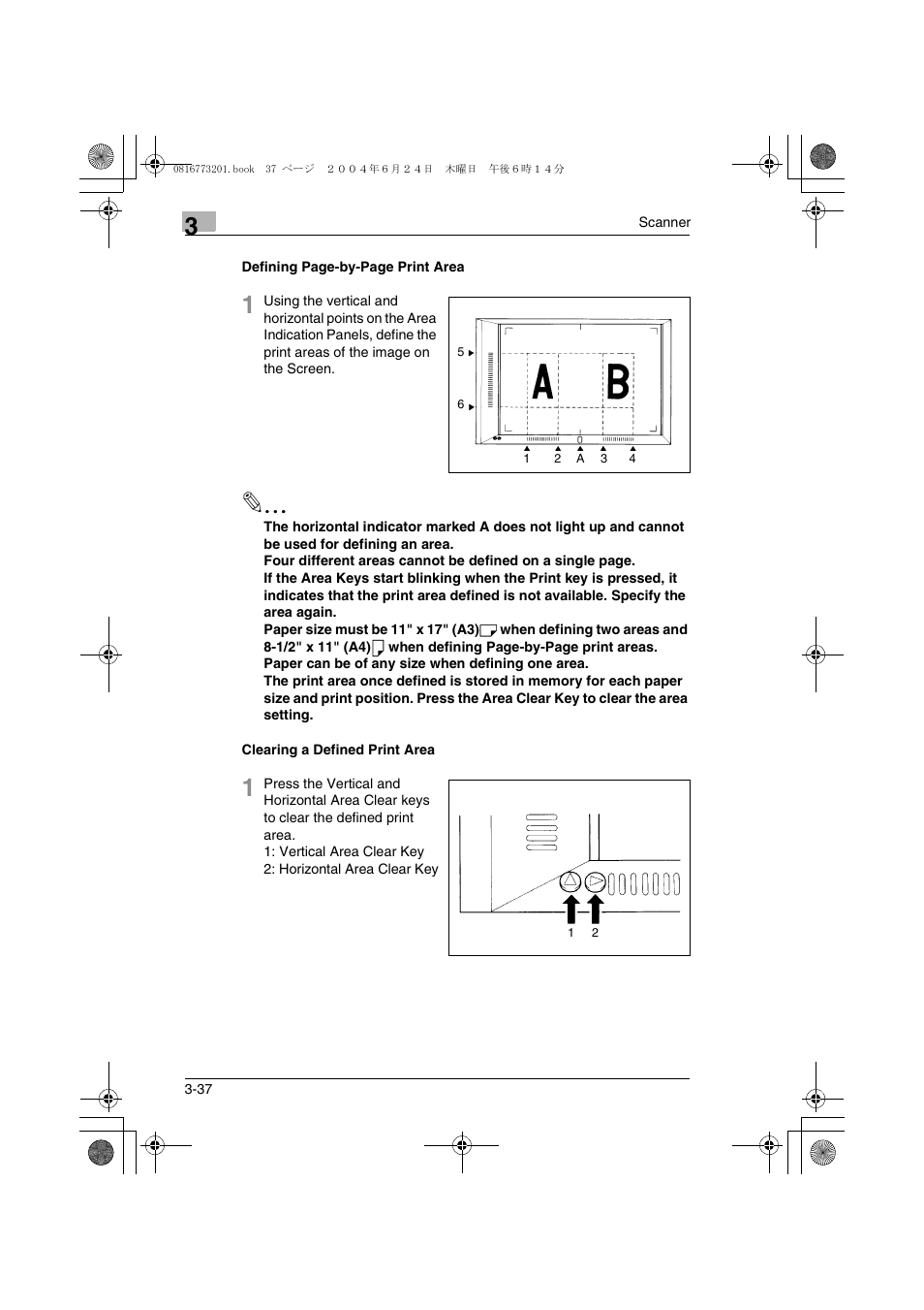 Clearing a defined print area | Konica Minolta MS7000 MKII User Manual | Page 63 / 112