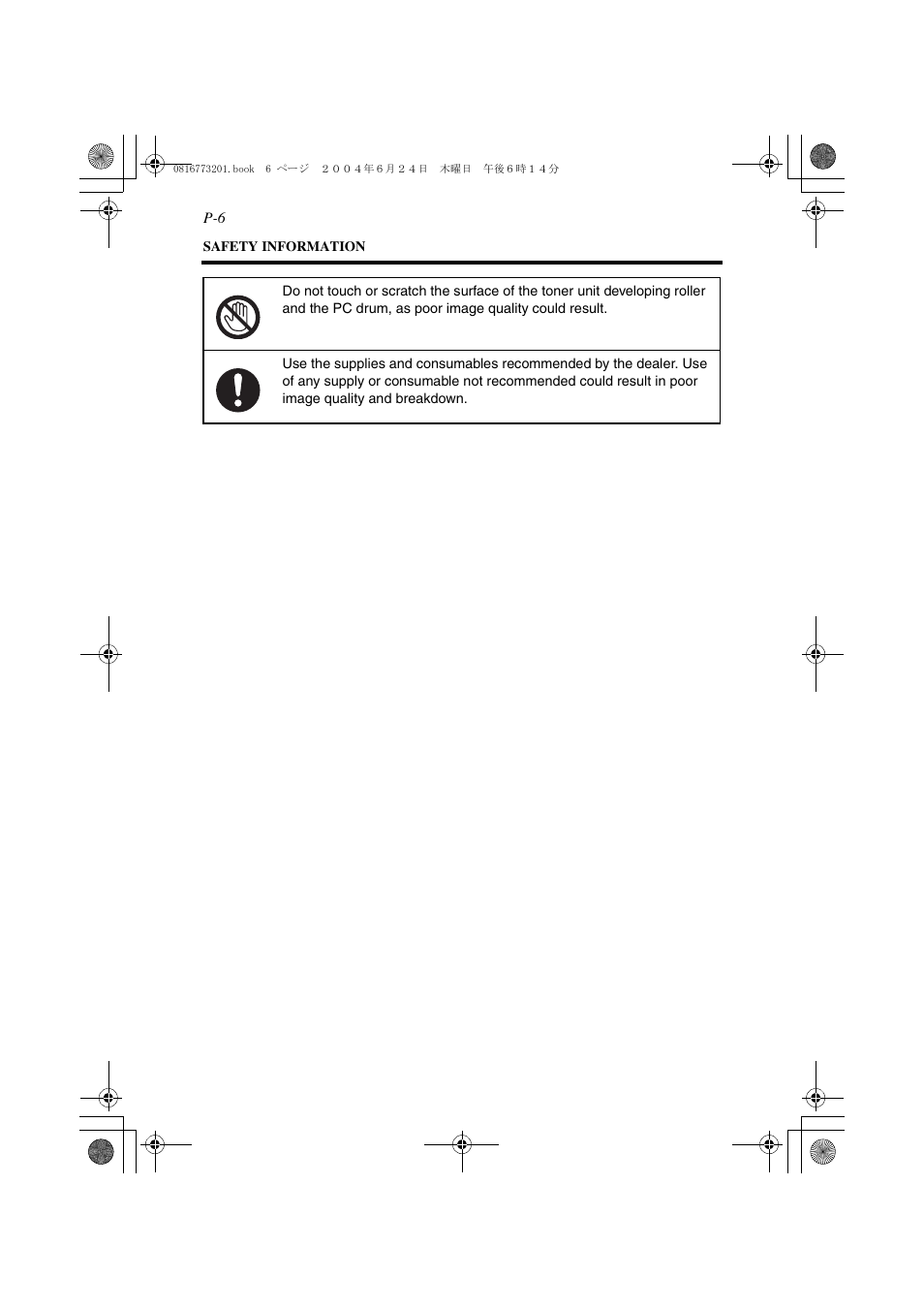 Konica Minolta MS7000 MKII User Manual | Page 8 / 112