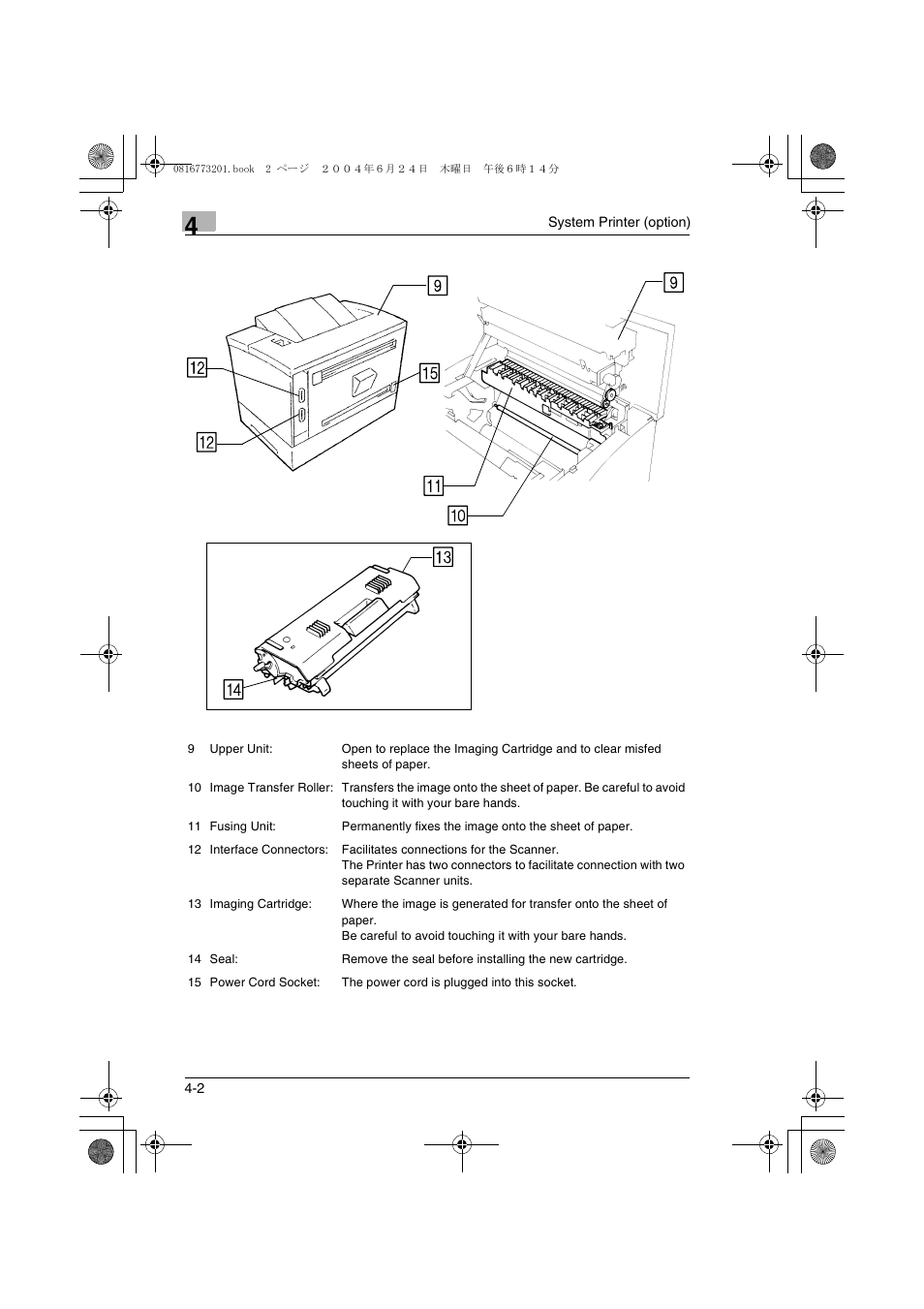 Konica Minolta MS7000 MKII User Manual | Page 81 / 112