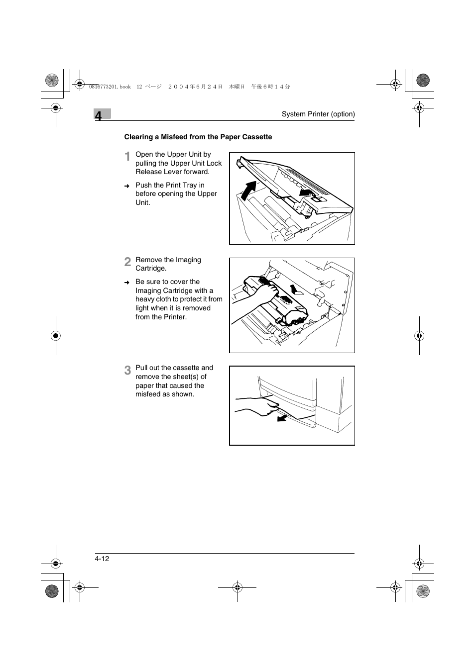 Clearing a misfeed from the paper cassette, Clearing a misfeed from the paper cassette -12 | Konica Minolta MS7000 MKII User Manual | Page 91 / 112