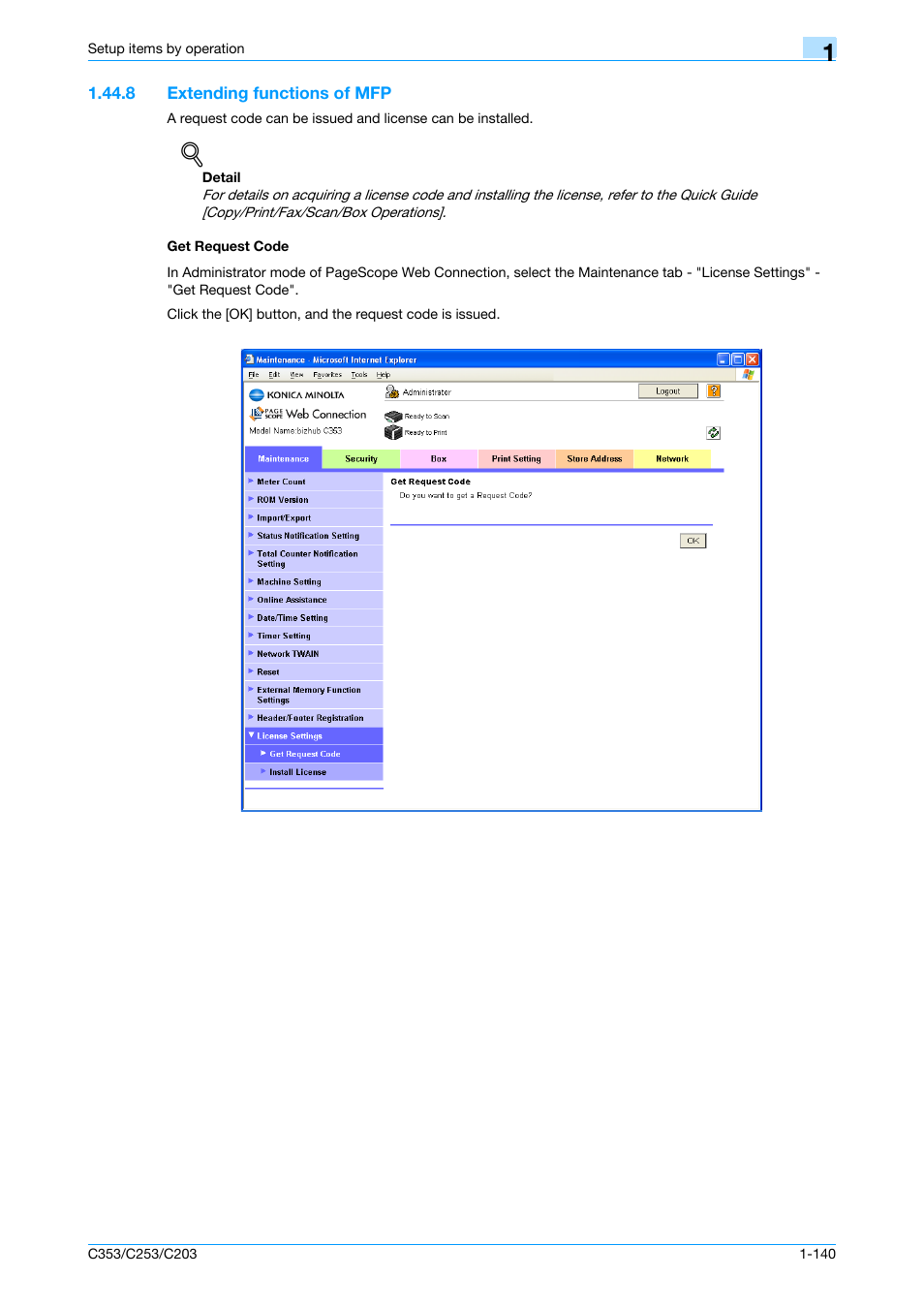 8 extending functions of mfp, Get request code | Konica Minolta bizhub C353 User Manual | Page 153 / 220