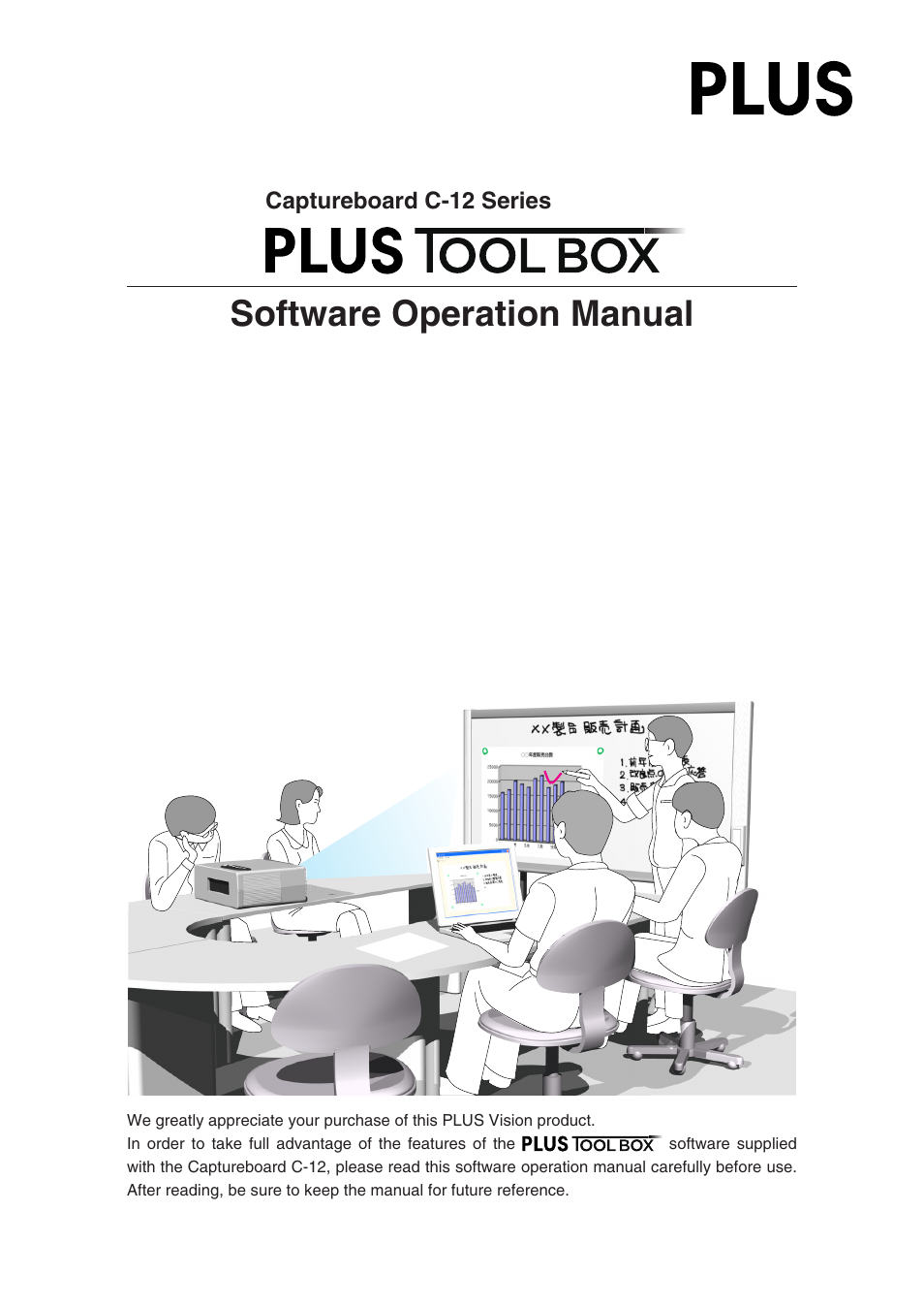 Konica Minolta magicolor plus User Manual | 32 pages