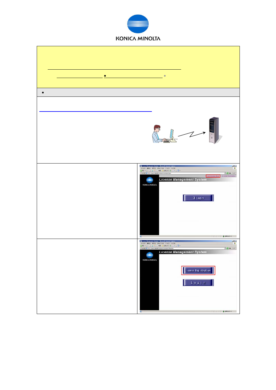 Konica Minolta BIZHUB C360 User Manual | Page 20 / 76