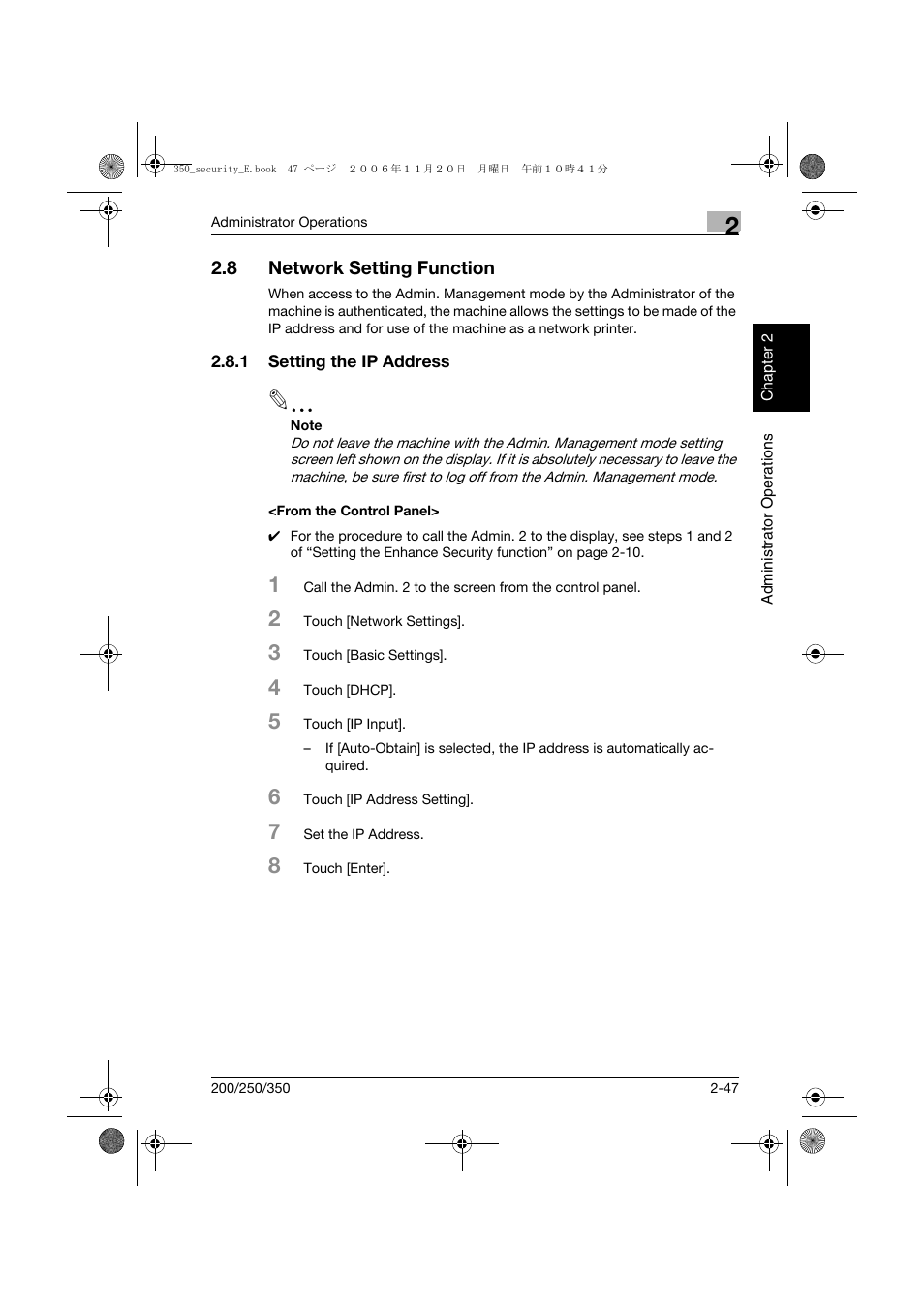 8 network setting function, 1 setting the ip address, From the control panel | Network setting function -47 | Konica Minolta bizhub 200 User Manual | Page 64 / 90