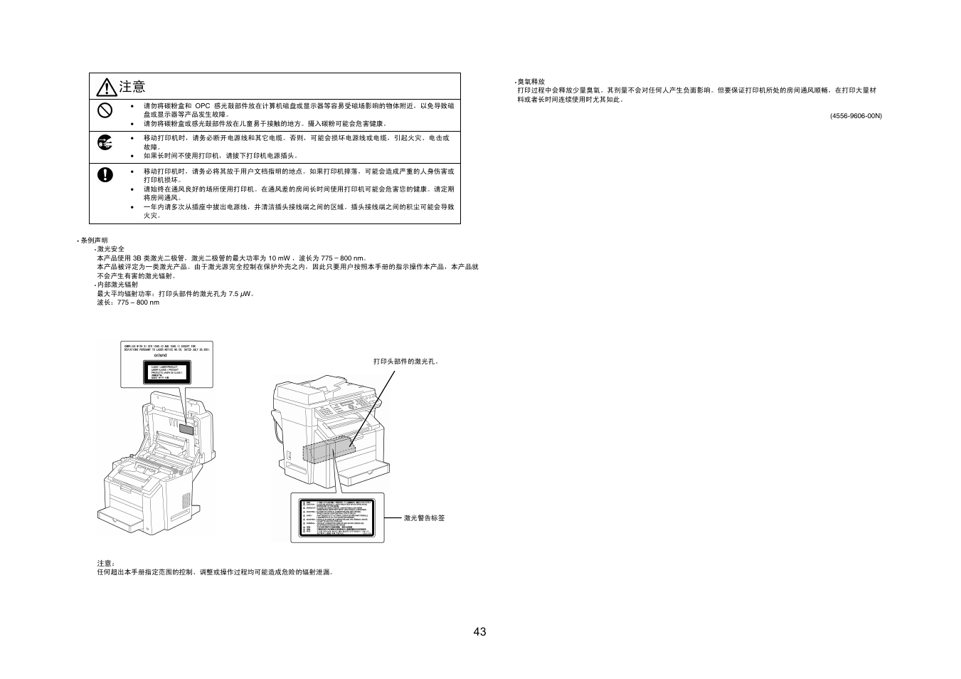 Konica Minolta bizhub C10X User Manual | Page 42 / 47