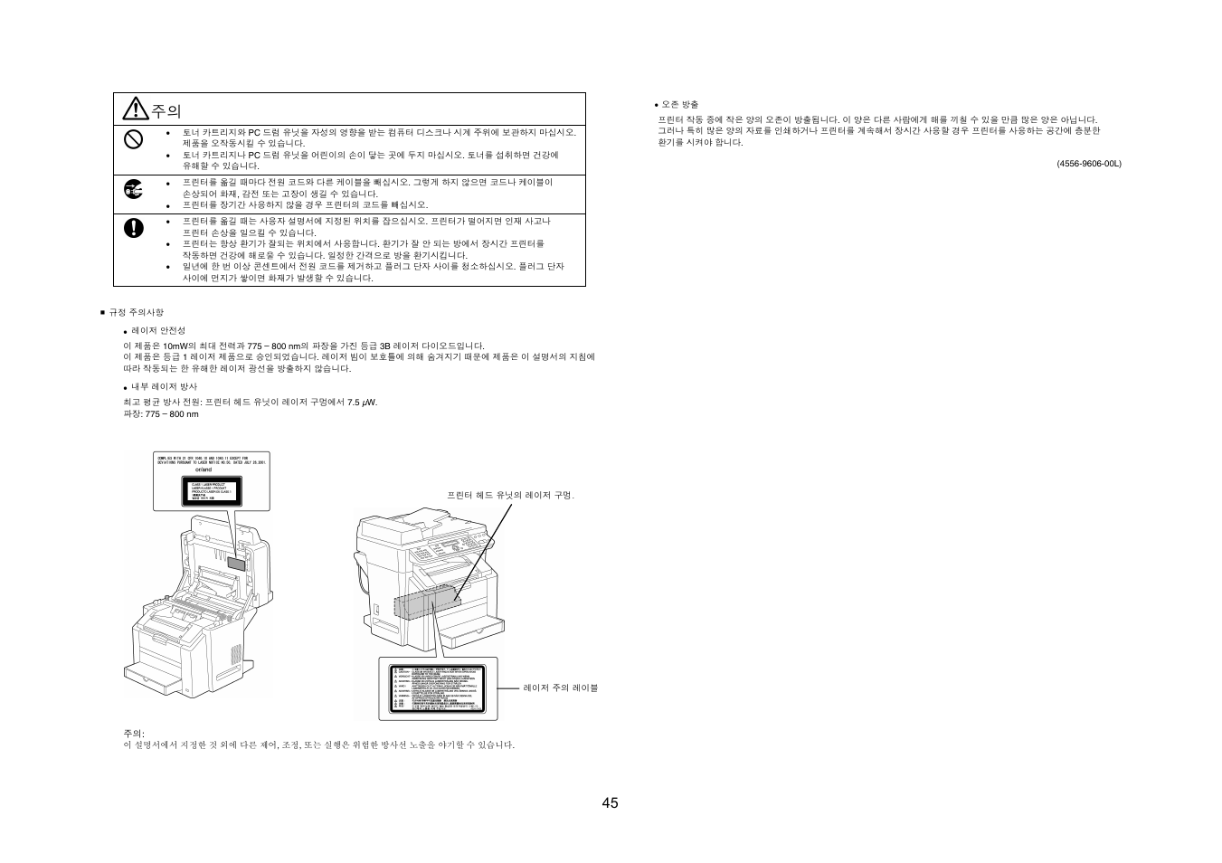 Konica Minolta bizhub C10X User Manual | Page 44 / 47